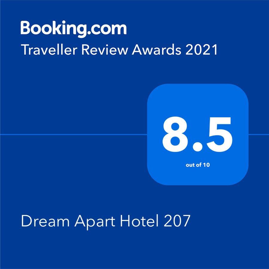Dream Apart Hotel 207 Μπάνσκο Εξωτερικό φωτογραφία