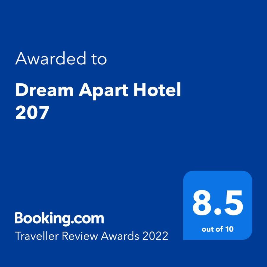 Dream Apart Hotel 207 Μπάνσκο Εξωτερικό φωτογραφία